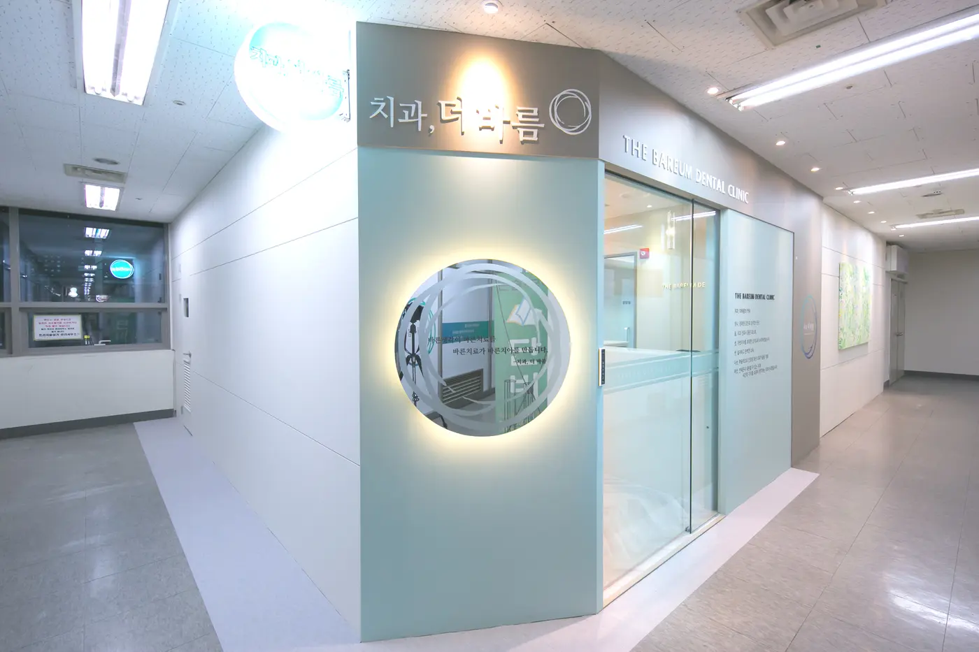 별관 입구